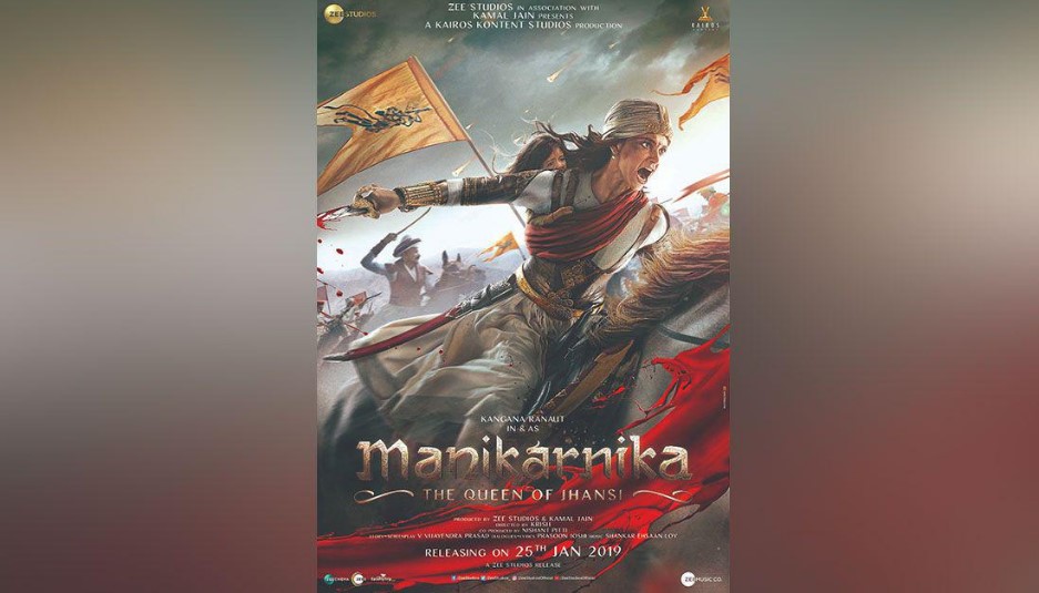 Manikarnika The Queen of Jhansi poster