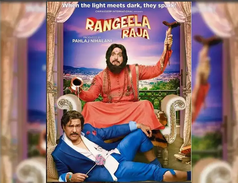 rangeela-raja-poster