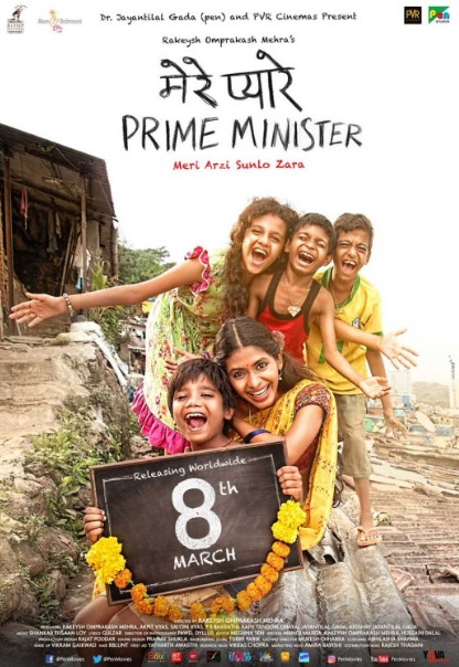 Mr. Prime Minister hindi movie english subtitles free