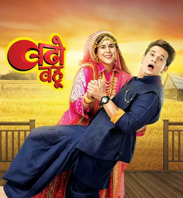 Badho Bahu TV Series poster
