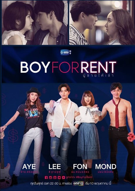 Boy For Rent Thailand (Drama 2019) Poster