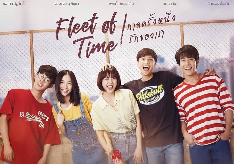 Fleet of Time Thailand (Drama 2019) Poster