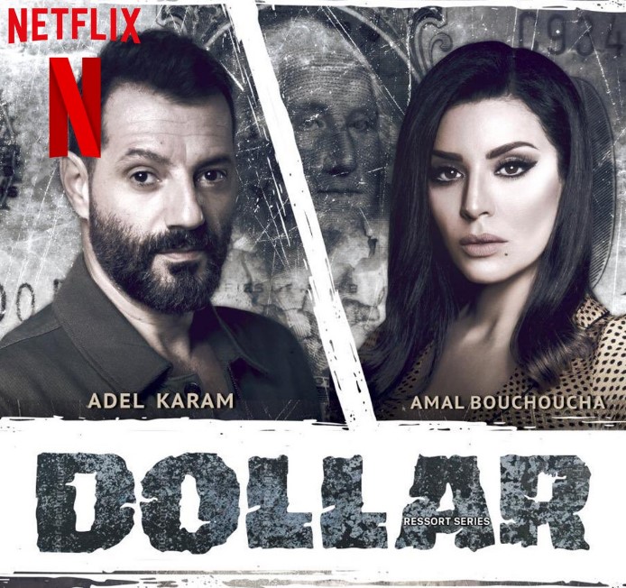 Dollar TV Series (2019) Poster