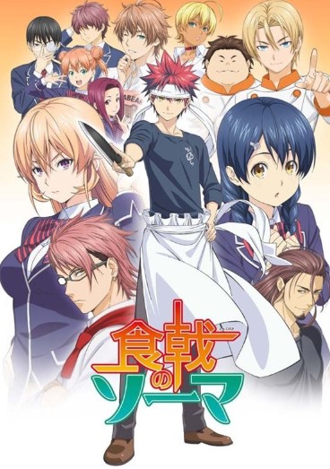 Food Wars: Shokugeki no Soma Season 4 Poster