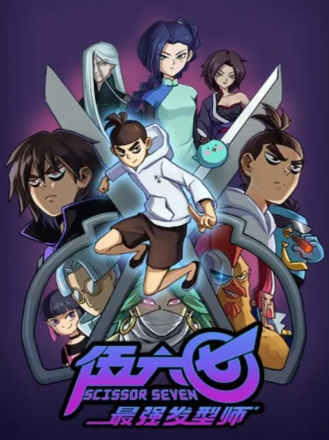 Scissor Seven Season 2 Poster