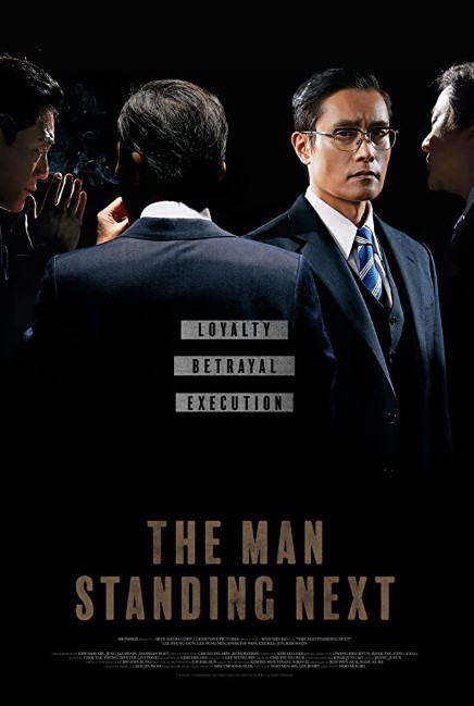 The Man Standing Next (2020) Poster