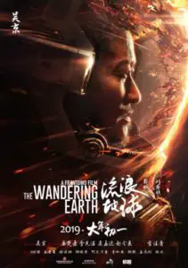 The Wandering Earth (2019) Poster