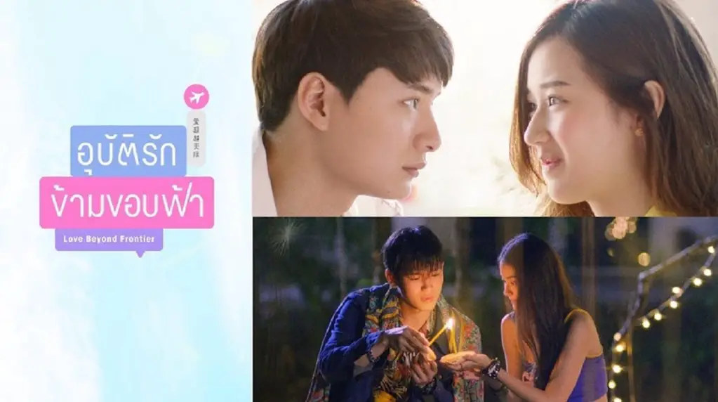 Love Beyond Frontier Thailand (Drama 2019) | Cast, Episodes | And Everything You Need to Know