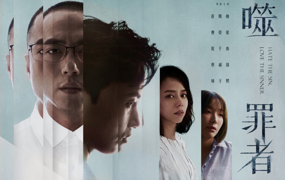 Hate the Sin, Love the Sinner Taiwan Drama (2019) | Cast | And Everything You Need to Know
