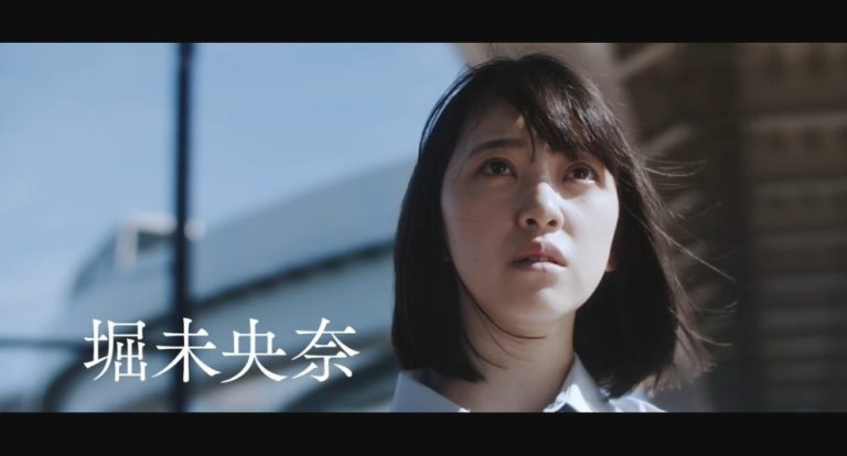 Hot Gimmick Japanese (Movie 2019) Cast, Plot And