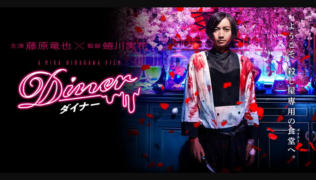Diner Japanese (Movie 2019) | Cast | And Everything You Need to Know
