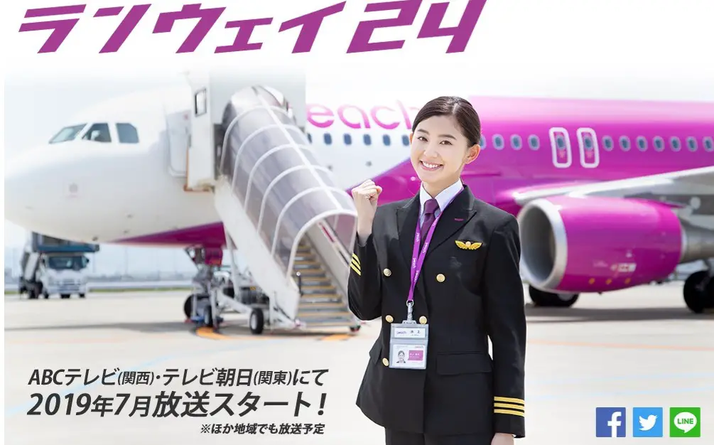 Runway 24 Japanese (Drama 2019) | Cast, Episodes | And Everything You Need to Know