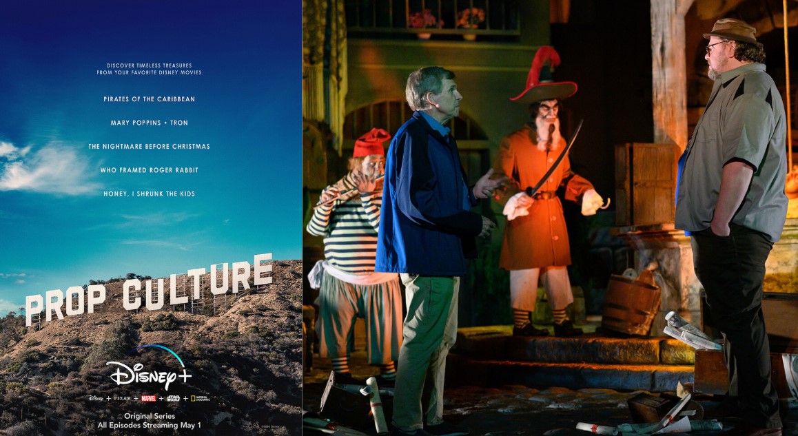 Prop Culture TV Series (2020)