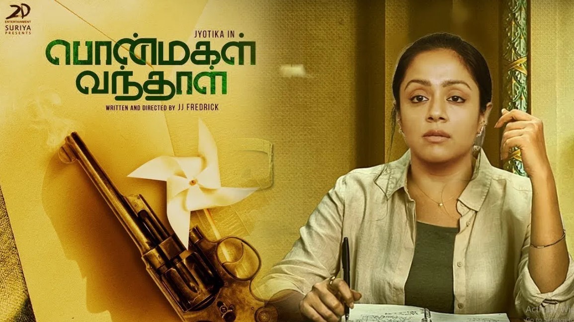 Amazon Prime Video presents Ponmagal Vandhal Official Trailer, a Jyotika and Suriya creation, composed and coordinated by JJ Fredrick, featuring Jyotika, R. Parthiepan, world debuting on 29th May 2020 just on Amazon Prime Video.