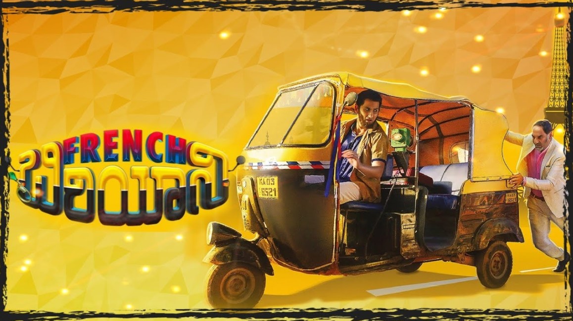 French Biriyani (2020) Cast, Release Date, Plot, Trailer