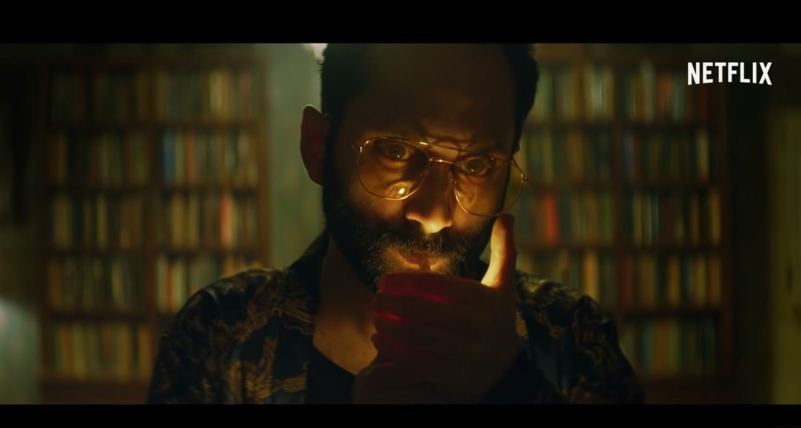 Irul (2021) Cast, Release Date, Plot, Trailer