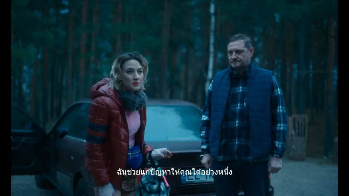 Pewnego razu na krajowej jedynce Aka Dead End TV Series (2022) | Cast, Episodes | And Everything You Need to Know